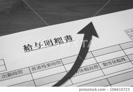 Salary statement and rising arrow Pay statement upward rise salary increase annual income wall Salary statement and rising arrow Pay statement upward rise salary increase annual income wall 106610725