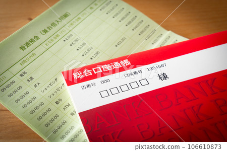 存款存摺 普通賬戶存摺 儲蓄存摺 存款存摺 普通賬戶存摺 儲蓄存摺 106610873