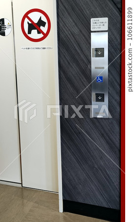 Elevator sign that pets are not allowed Elevator sign that pets are not allowed 106611899