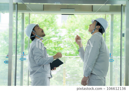 Men at work Men at work 106612136