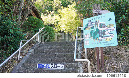 野滿地山公園展望台的樓梯（靜岡縣灰原郡吉田町） 106613638