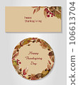 Fall harvest festival or thanksgiving celebration card 106613704