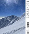 Goryo dake seen from Happo One 106614021
