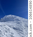Looking up at the summit of Mt. Karamatsudake from Fuki III-mine D Runze 106614890