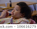 嬰兒吃嬰兒食品 106616279