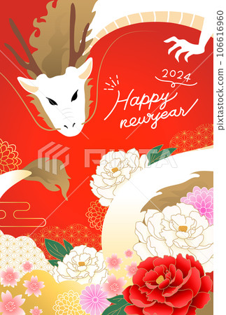 New Year's card for the Year of the Dragon_Vertical_Red 2 106616960