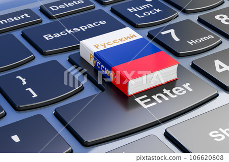 Russian language textbook on laptop keyboard. Online courses of Russian language, 3D rendering Russian language textbook on laptop keyboard. Online courses of Russian language, 3D rendering 106620808