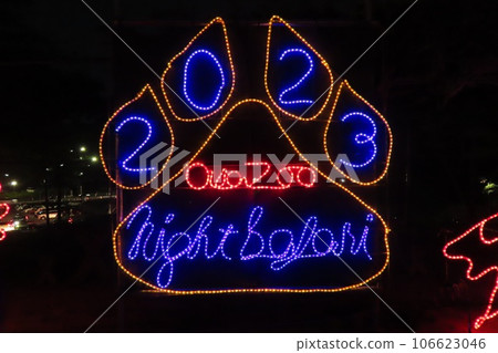 [廣島縣] 廣島市阿佐動物園夜間野生動物園 106623046