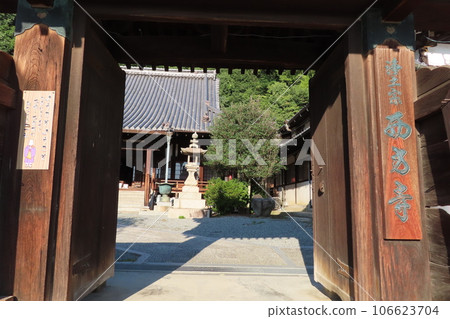 [Hiroshima Prefecture] Takehara Townscape Preservation District 106623704