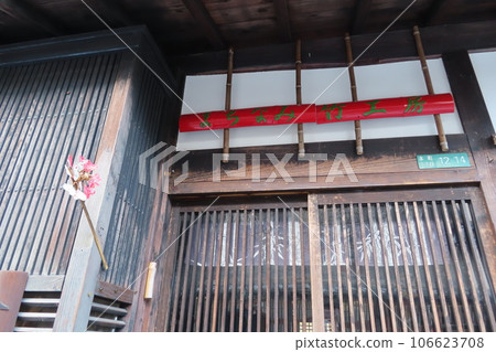 [Hiroshima Prefecture] Takehara Townscape Preservation District 106623708