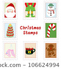 Christmas Stamps 106624994