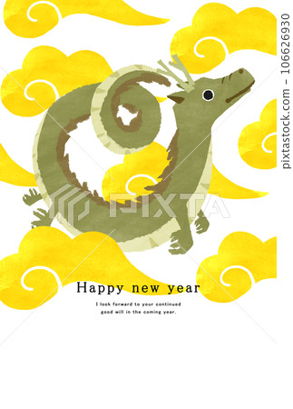 2036 Year of the Dragon New Year's card template 2036 Year of the Dragon New Year's card template 106626930