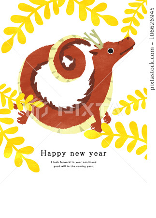 2036龍年新年賀卡模板 2036龍年新年賀卡模板 106626945