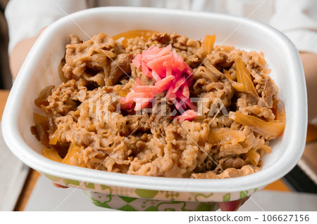 Gyudon Business Chopsticks Gyudon Business Chopsticks 106627156