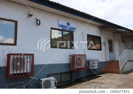 Sierra Leone Peace Museum Sierra Leone Peace Museum 106627841