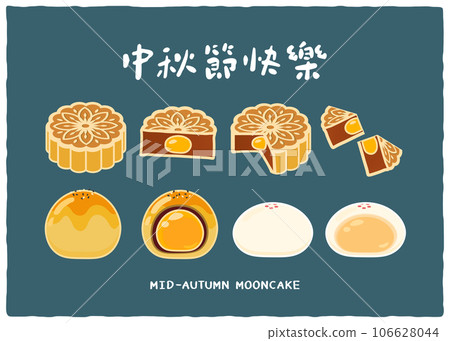 illustration, illustrated, 2dcg illustration 106628044