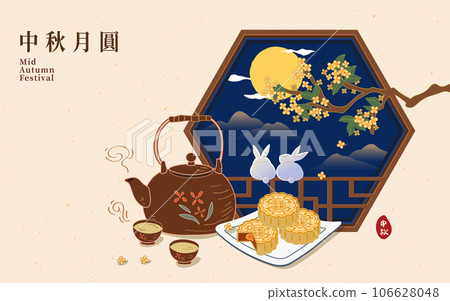 Mid-Autumn Festival. rabbit and mooncake. 106628048