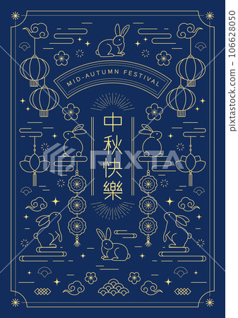 festive, oriental, east 106628050