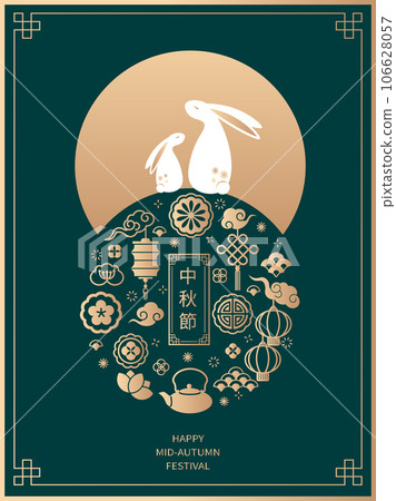 festive, oriental, east 106628057