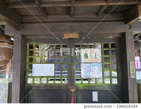 熊野帝國神社 106628384