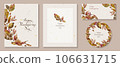 Autumn leaves, harvest festival or thanksgiving celebration card 106631715