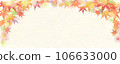 秋天背景框架與美麗的楓樹水平長 106633000
