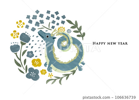 2036 Year of the Dragon New Year's card template 2036 Year of the Dragon New Year's card template 106636739
