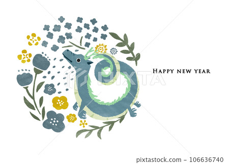 2036龍年新年賀卡模板 2036龍年新年賀卡模板 106636740