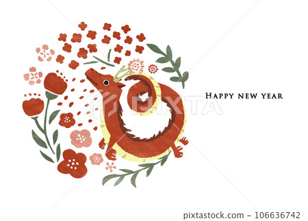 2036 Year of the Dragon New Year's card template 2036 Year of the Dragon New Year's card template 106636742