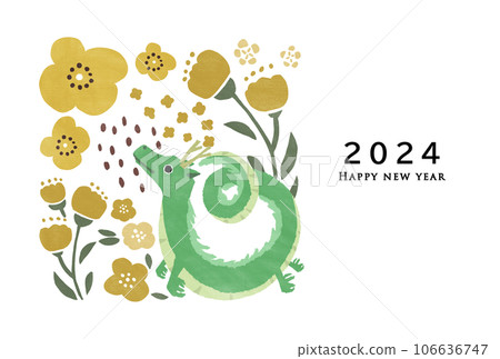 2024年龍年新年賀卡模板 2024年龍年新年賀卡模板 106636747