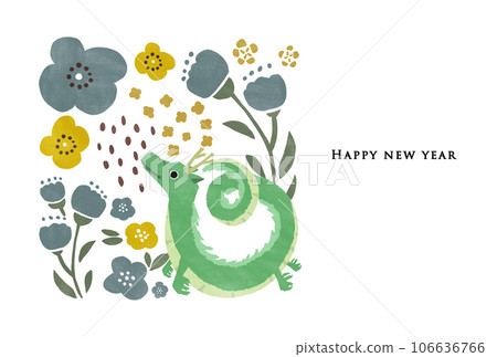 2036龍年新年賀卡模板 106636766