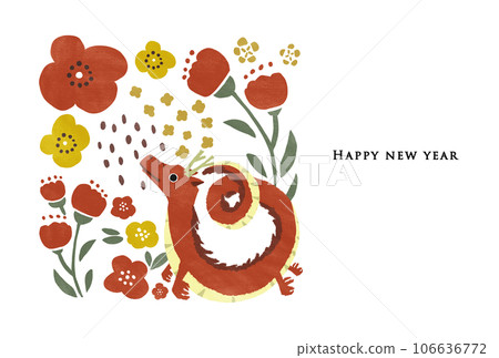 2036 Year of the Dragon New Year's card template 106636772