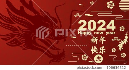 Happy Chinese New Year 2024 of Chinese Dragon Zodiac with elegant red background. Happy Chinese New Year 2024 of Chinese Dragon Zodiac with elegant red background. 106636812