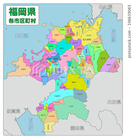 福岡縣（市） 106639065