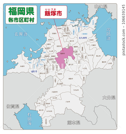 Iizuka City Iizuka City 106639145