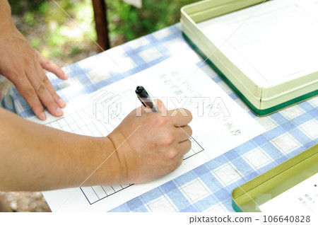 Climbing plan/climbing notification/climber card 106640828