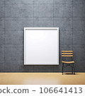 free space empty square frame mockup 106641413