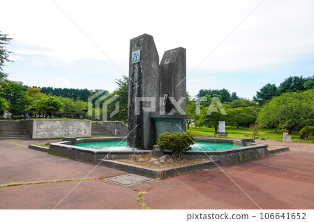 森町鬼牛公園噴泉 森町鬼牛公園噴泉 106641652