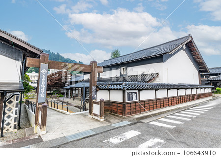 Tono Story House, Tono City, Iwate Prefecture 106643910