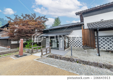 Tono Story House, Tono City, Iwate Prefecture Tono Story House, Tono City, Iwate Prefecture 106643913