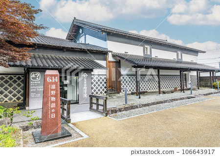Tono Story House, Tono City, Iwate Prefecture 106643917