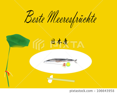 German version of “Japanese seafood is the best” 106643958