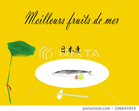 French version of “Japanese seafood is the best” French version of “Japanese seafood is the best” 106643959
