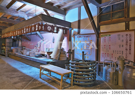 [Takasago Sake Brewery Museum] Nakazaro, Tsuwano-cho, Kaashi-gun, Shimane Prefecture 106650761