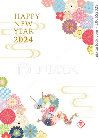 Year of the Dragon 2024 New Year's card template with a Japanese-style floral dragon 106652029