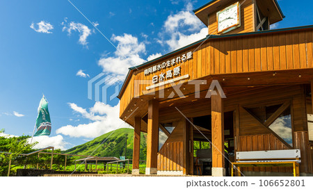 Station building scenery: Minami Aso, the birthplace of water, Hakusui Kogen Station "Minami Aso Railway full line opening" Station building scenery: Minami Aso, the birthplace of water, Hakusui Kogen Station "Minami Aso Railway full line opening" 106652801