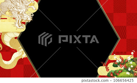 New Year's card of Dragon year 106656425