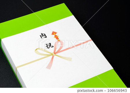 Housewarming celebration return Housewarming celebration return 106656943