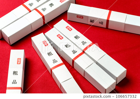 禮物:一般禮物、獎品、禮物的形象 禮物:一般禮物、獎品、禮物的形象 106657332