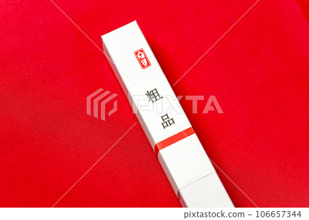 Gifts: Image of general gifts, prizes, and gifts 106657344